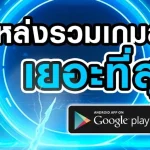 ufavvip789