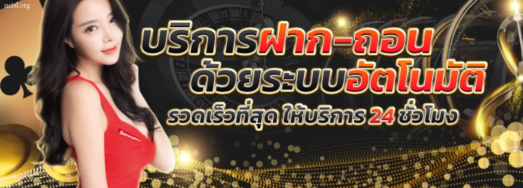nanabet สล็อต