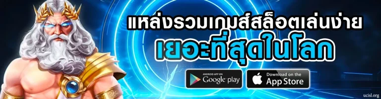 ufavvip789