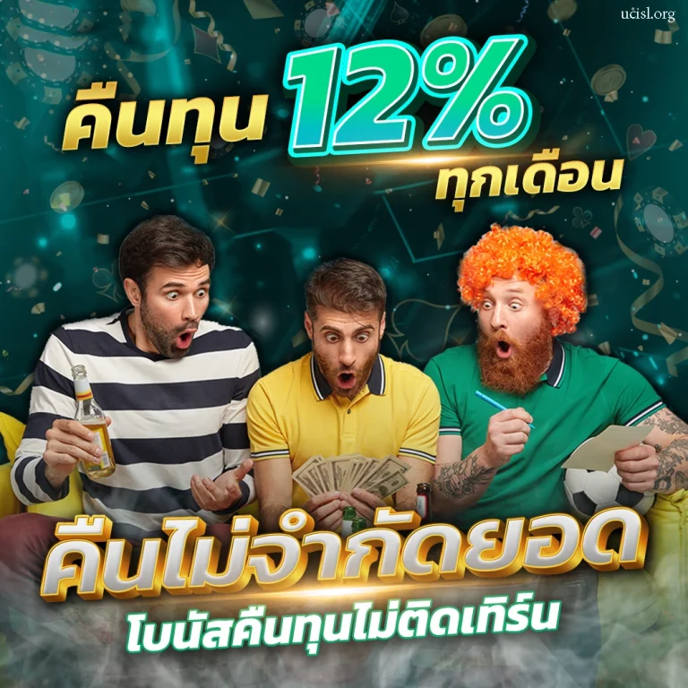 สมัครnanabet