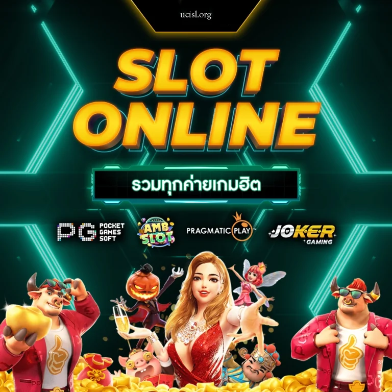 nana bet