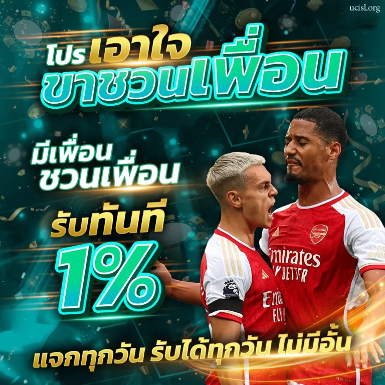 nanabet เว็บตรง